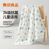 无印良品儿童浴巾A类纯棉纱布宝宝擦身儿童洗脸洗澡柔软亲肤浴巾动物园款