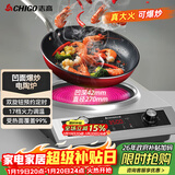 志高（CHIGO）商用电陶炉凹面3500W猛火大功率大火力爆炒 新型炒菜锅家用圆底电火灶不挑锅具定时一体全套A35S7