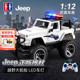 双鹰双鹰遥控玩具车Jeep授权遥控警车警务车玩具男女孩礼物儿童玩具