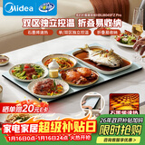 美的（Midea）折叠暖菜板 2025新款石墨烯速热饭菜加热板 家用多功能保温板 加热杯垫热牛奶神器HBU8045FZ Pro