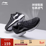 李宁网面跑鞋轻质男鞋冬季拼接网面软底耐磨休闲跑步鞋ARBS009