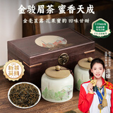 印象堂金骏眉红茶2025新茶500g陶瓷茶叶礼盒装送人春节年货送长辈