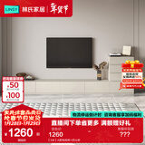 林氏家居茶几电视柜组合柜极简电视柜落地岩板茶几小户型客厅储物柜OI2M 【3米】A款电视柜+四斗柜