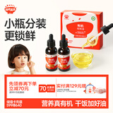 秋田满满【满199减70】有机核桃油126ml