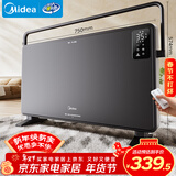 美的（Midea）【超级单品】取暖器家用暖风机浴室电暖气全屋取暖炉欧式快热炉烤火遥控轻音节能电暖器 HDT22GFR