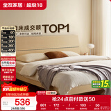 全友家居 双人床家用高脚床板式床现代简约原木风卧室1.5x2米政府补贴