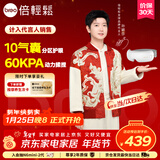 倍轻松（breo）【孙颖莎同款】眼部按摩仪iSeeJplus山茶花智能眼部按摩器护眼仪热敷眼罩送亲友新年礼物 元旦礼物