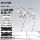 智国者【HiFi音质大师！】type-c耳机有线数字游戏电脑电竞半入耳式适用华为荣耀oppo小米vivo苹果17/16
