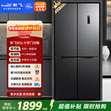 新飞501L十字门风冷无霜PFD主动净味一级变频大容量电脑控温冰箱BCD-501WK8AT国家补贴