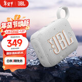 JBL GO4 音乐金砖四代 蓝牙音箱 户外便携音箱 电脑音响 jbl go4 iphone16pro适用 礼物小音箱 月光白