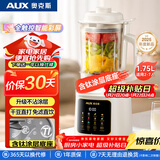 奥克斯（AUX）破壁机家用豆浆机 多功能榨汁机预约料理辅食机 全自动免煮免洗1.75L【含钛底座】PB109A