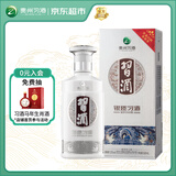 习酒 银质习酒 酱香型白酒 53度 500ml 单瓶装