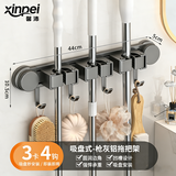 馨沛吸盘拖把壁挂夹浴室免打孔【3夹4钩】固定挂钩扣扫把置物收纳挂架