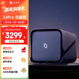极空间私有云Z4Pro性能版 8核16G内存四盘位AI NAS网络存储智能娱乐企业办公家庭云服务器 适用iphone17