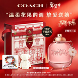 蔻驰（COACH）花馥蕊浓香水女士30ml刘宇同款古建筑礼盒生日礼物女生香氛