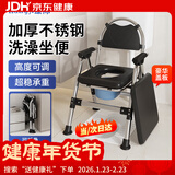 康际坐便椅便携式坐便器老人大便座椅可折叠移动马桶上厕所凳子可洗澡