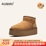 AU&MU澳洲冬季女士羊皮毛一体雪地靴防滑纯色厚底加绒短筒靴东北棉鞋子 栗色 【羊皮毛一体】610 36 U5