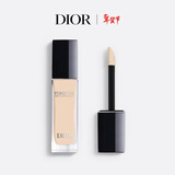 迪奥Dior锁妆遮瑕蜜1N修容遮黑眼圈痘印泪沟生日礼物 新年礼物送女生