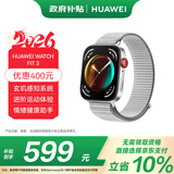 华为【编织款 更透气】WATCH FIT 3 华为智能手表 苍穹灰 轻薄大屏运动减脂 男女情侣手表