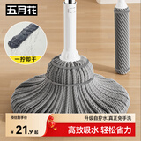 五月花拧水拖把45CM1布138CM必卡锁自拧水家用一拖净免手洗2025大号拖布