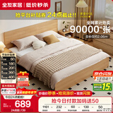 全友家居 现代简约主卧室木板床1.5x2米北欧原木色双人板式床政府补贴