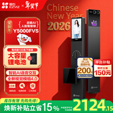 萤石启明Y5000FVS智能锁 静谧黑 3D人脸AI智能体无需指纹 支持掌静脉可视大屏 家用全自动猫眼视频门锁