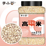 李小谷 高粱米2斤罐装(东北饭高粱红壳高粱红皮高粱五谷杂粮东北粗粮)