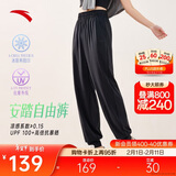 安踏自由裤丨冰丝防晒运动长裤速干灯笼裤女夏季新款宽松束脚休闲裤子