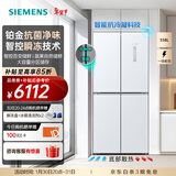 西门子（SIEMENS）【无界零嵌】铂金净鲜舱 558升十字对开四开门变频家用电冰箱 大容量  智能抗冷凝 一级能效 KC88BE120C