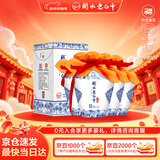 衡水老白干青花手酿 老白干香型 52度 500ml*4瓶整箱装 口粮酒年货春节送礼