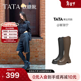 他她（TATA）时装靴弹力小V靴软糖靴加绒长筒靴高跟骑士靴子CGG01DG5 黑色（高糖7CM-单里）-CGG01 37