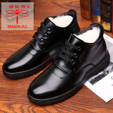 蜻蜓牌（DRAGON-FLY）冬季棉鞋男保暖加绒加厚防水防滑真皮羊毛羊皮毛一体棉皮鞋雪地靴 黑色 39