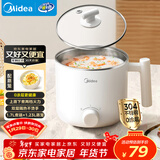 美的（Midea）电煮锅 宿舍小锅 小电锅 学生寝室一体泡面火锅多功能 不锈钢0涂层 电蒸锅 电热锅 XZE1614 配蒸笼