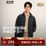 波司登（BOSIDENG）25年新款短款羽绒服男款90绒商场热卖同款立领羽绒内胆B250131005 黑色8056-25-经典极简风 XL 185/104A 体重约155-170斤