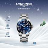 浪琴（LONGINES）瑞士手表 康卡斯潜水系列 男士钢带机械表L38414966新年礼物