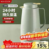 美厨（MAXCOOK）保温壶热水瓶 玻璃内胆真空暖壶家用学生宿舍开水壶1.3L绿MCH7094