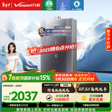 万和【双循环控温F9D标准款】16升天然气一级能效静音水伺服恒温国家补贴15%F9D PRO燃气热水器