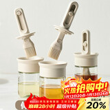 杰凯诺油刷伸缩烧烤刷油刷子厨房硅胶油刷烙饼刷烧烤刷工具米色 150ml