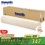 邓禄普（Dunlopillo）ECO长抱枕 斯里兰卡进口天然乳胶枕头 颈椎枕