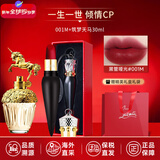 路铂廷（Christian Louboutin）萝卜丁CL口红001M女王权杖礼盒送女生生日礼物 【海枯石烂】001M+筑梦天马30ml