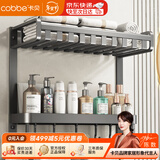 卡贝（cobbe）浴室置物架太空铝毛巾架卫生间双层壁挂浴巾架洗手间卫浴五金挂件