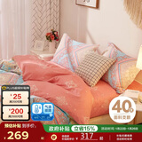 博洋家纺床上用品四件套纯棉被套床单100%棉套件全棉被罩1.8米床