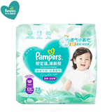 帮宝适（Pampers）清新帮拉拉裤加加大XXL28片超薄干爽泡泡尿不湿透气