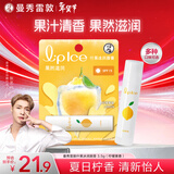 曼秀雷敦（Mentholatum）润唇膏男女补水保湿滋润防裂去死皮什果冰柠檬果香3.5g口红易上妆