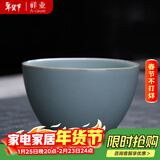 祥业 汝瓷开片可养汝窑茶杯茶具套装功夫品茗杯普洱品杯汝瓷主人单杯 沉香茶杯