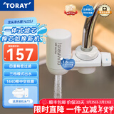 东丽（TORAY） 净水器净饮机饮水机家用直饮自来水水龙头过滤器四重过滤除菌除氯进口滤材厨房NJ2SJ NJ2SJ原装标配
