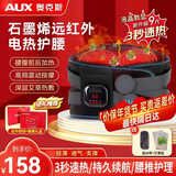 奥克斯腰部按摩器仪加热护腰带女保暖热敷非暖宫腰肌劳损腰间盘护腰带突出三八妇女父母亲节礼物实用送妈 360°包裹+高频震动+前后加热+艾草热敷+黑 38女神妇女节母亲节礼物实用送爸妈长辈爷爷奶奶