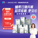 嫚熙一次性内裤孕产妇月子纯棉内裤女旅游出差日抛免洗生理期28条XXXL