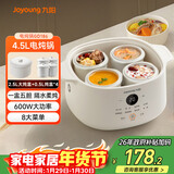 九阳（Joyoung）电炖锅电炖盅隔水炖锅煮粥煲汤锅家用多功能锅婴儿辅食锅4.5L白瓷内胆燕窝盅GD186