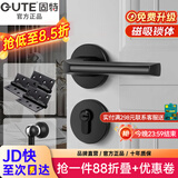 固特 GUTE静音门锁室内卧室分体锁磁吸锁黑色实木门把手通用房门锁具 E款静音锁+3片平开合页+门吸 左右方向通用